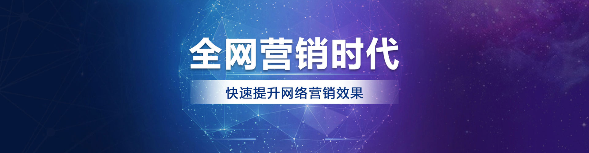蓬江百度推广代理
